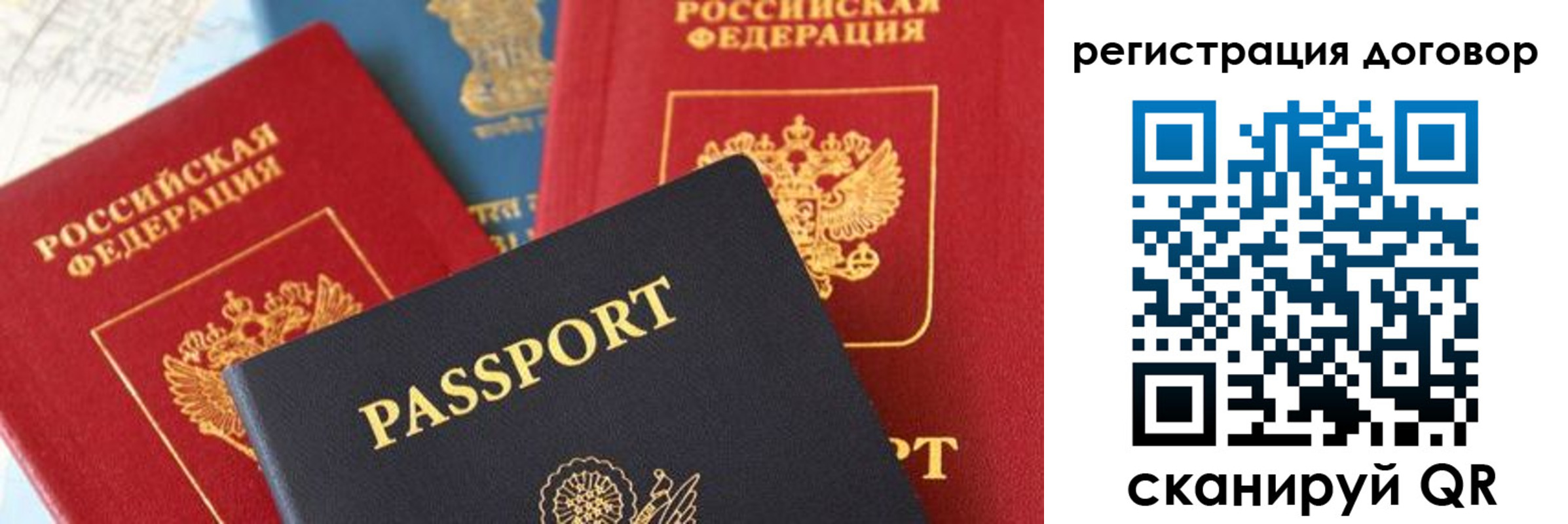 прописка законно в Каспийске