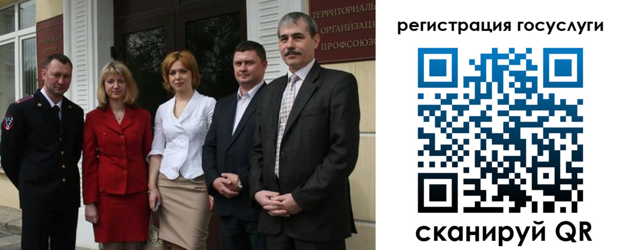 прописка законно в Каспийске